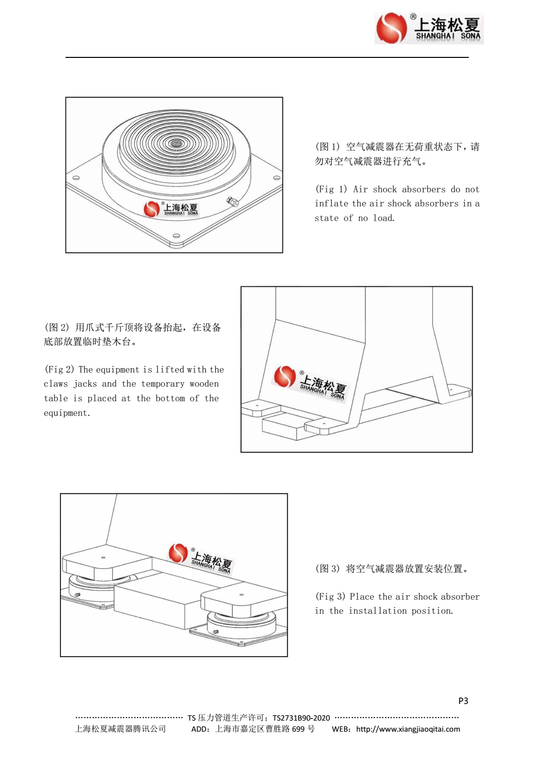 JBQ空氣FULAO2苹果轻量版下载地址安裝圖1