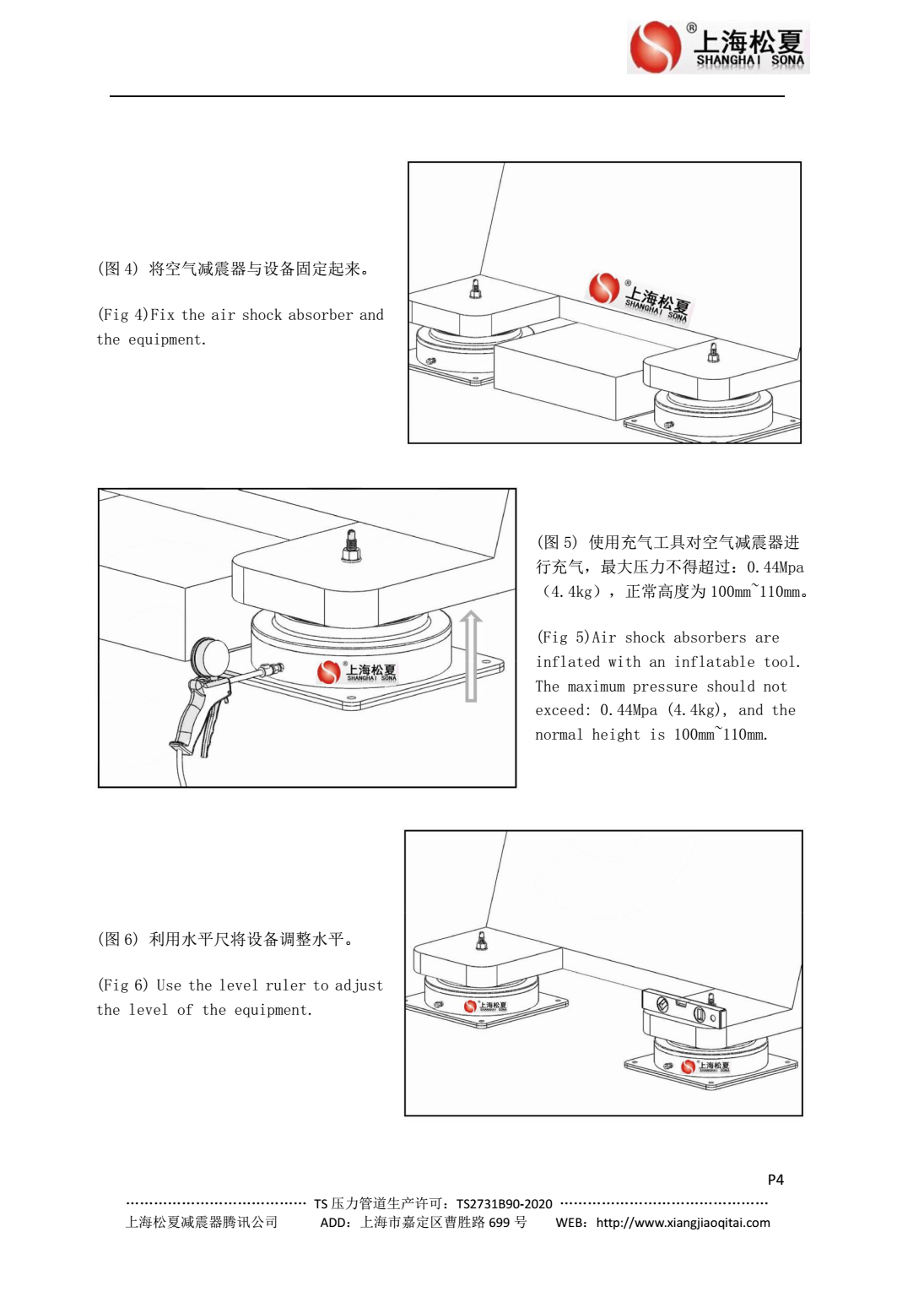 JBQ空氣FULAO2苹果轻量版下载地址安裝圖2