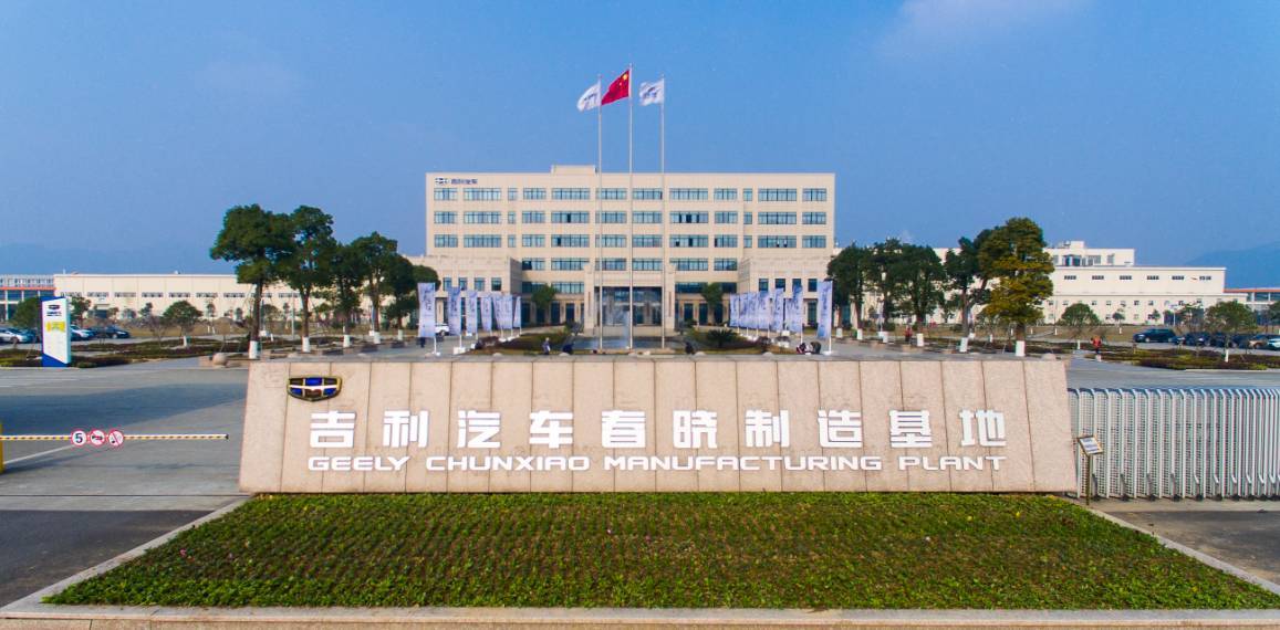 【吉利汽車春曉基地消防管道項目】FULAO2官方下载安卓版合同