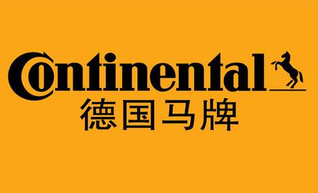 【大陸馬牌輪胎廠泵房FULAO2官方下载安卓版更換項目】銷售合同