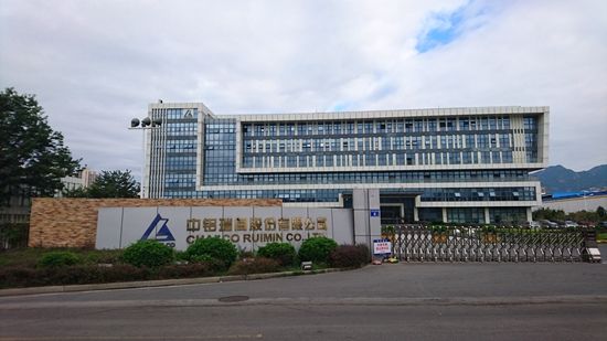 【中鋁瑞閩鋁業-軋機係統項目】FULAO2官方下载安卓版合同