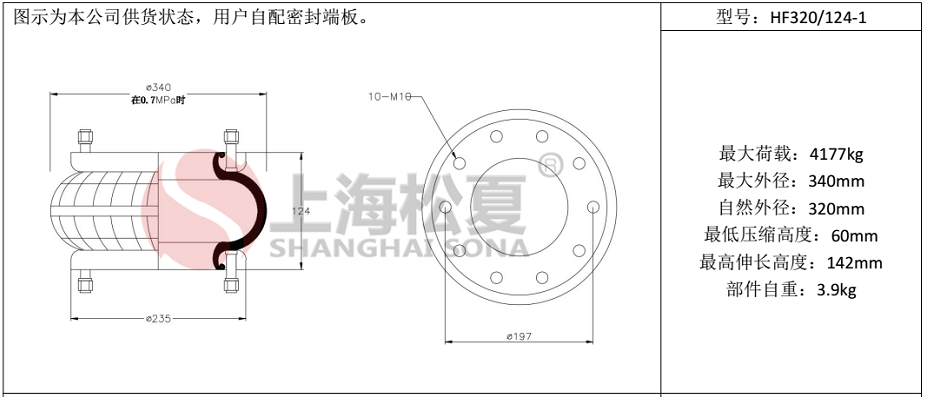 HF320/124-1橡膠FLOU2官网下载国内版 定做304不鏽鋼法蘭